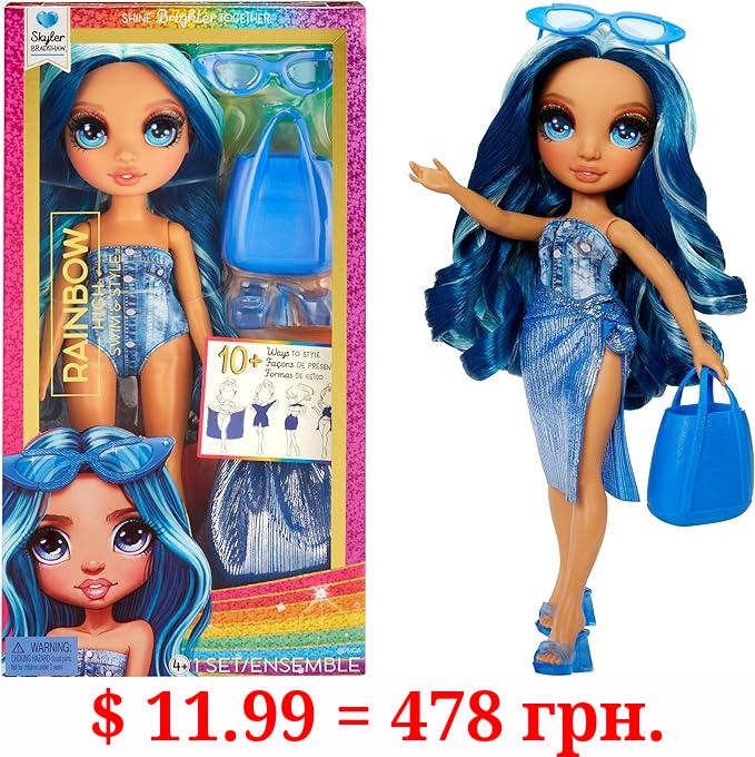 Rainbow High Swim & Style Skyler, Blue 11" Fashion Doll with Shimmery Wrap to Style 10+ Ways, Removable Swimsuit, Sandals, Fun Play Accessories, Great Toy Gift for Girls Kids Ages 4-12 Years