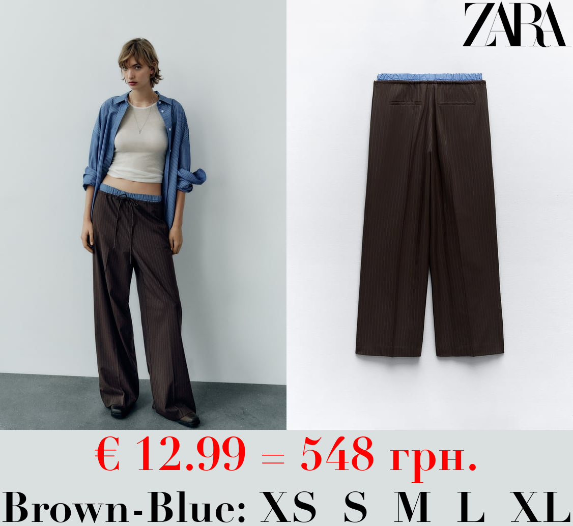CONTRAST BOXER TROUSERS