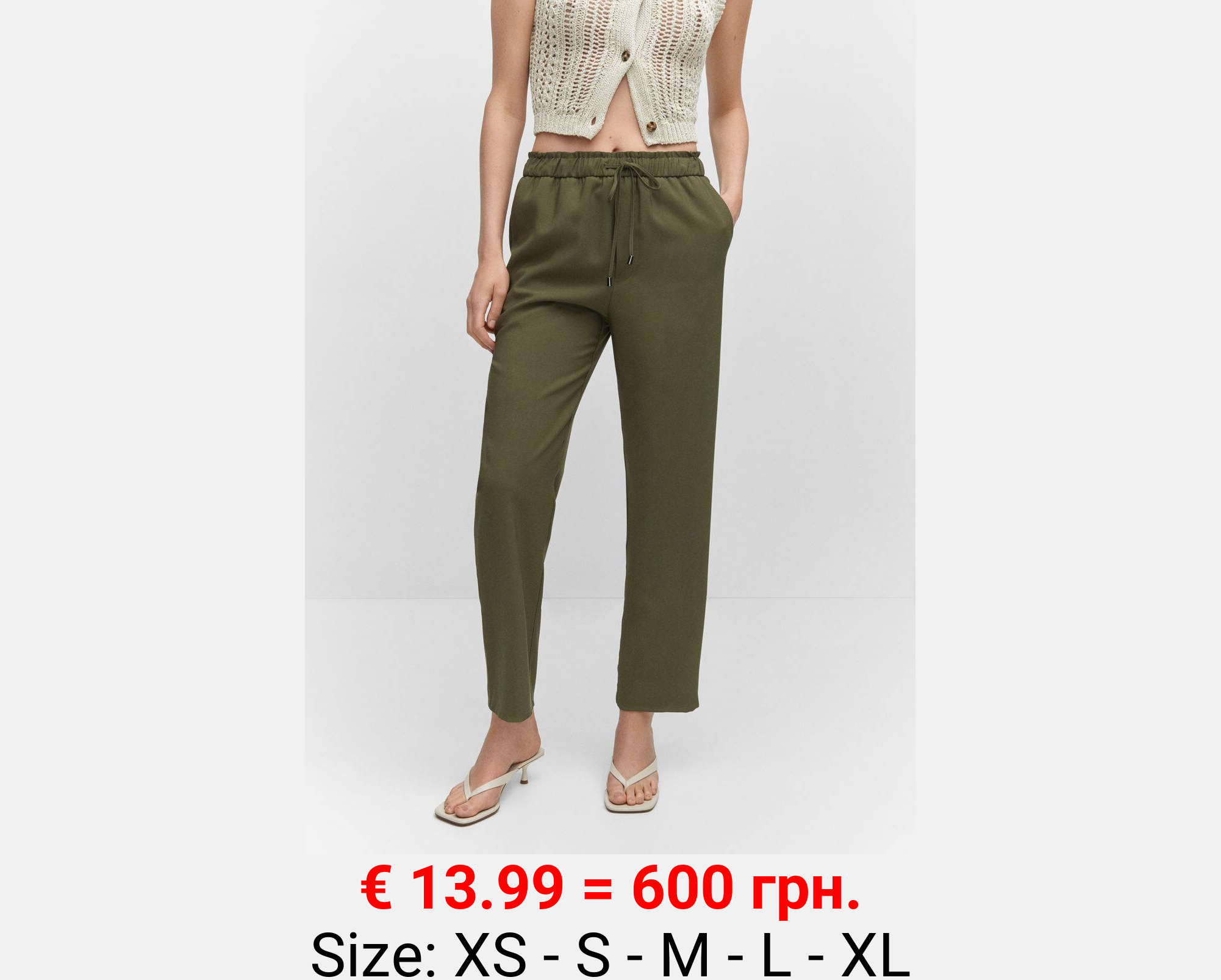 Pantalón recto fluido lazo