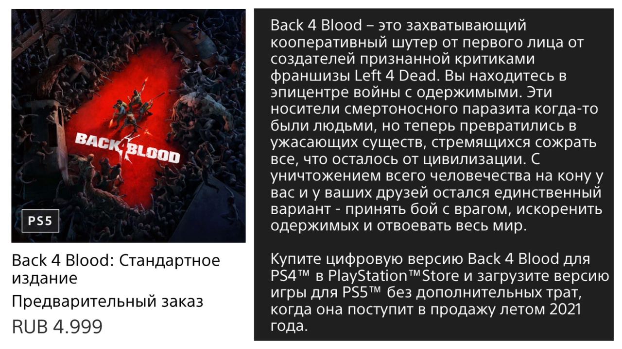 Читать кодекс крови 7