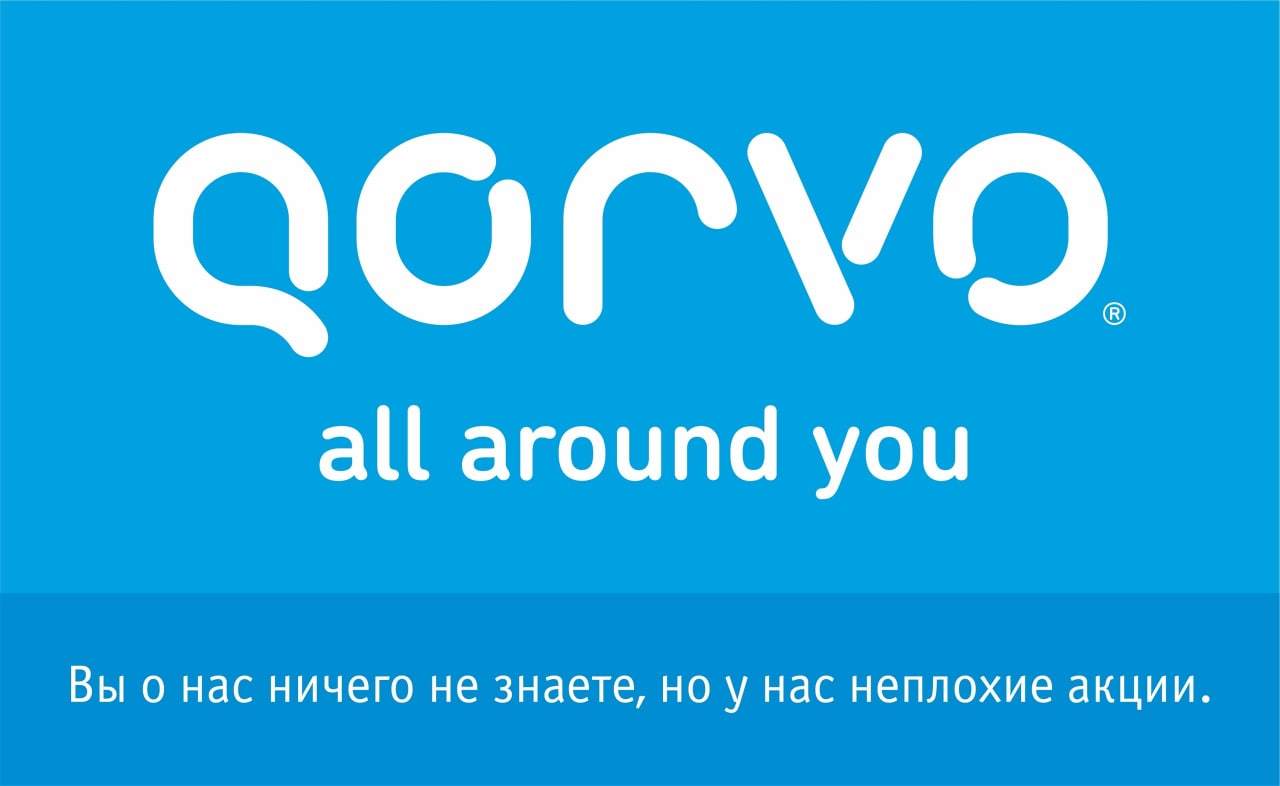 Featured jobs. Qorvo логотип.