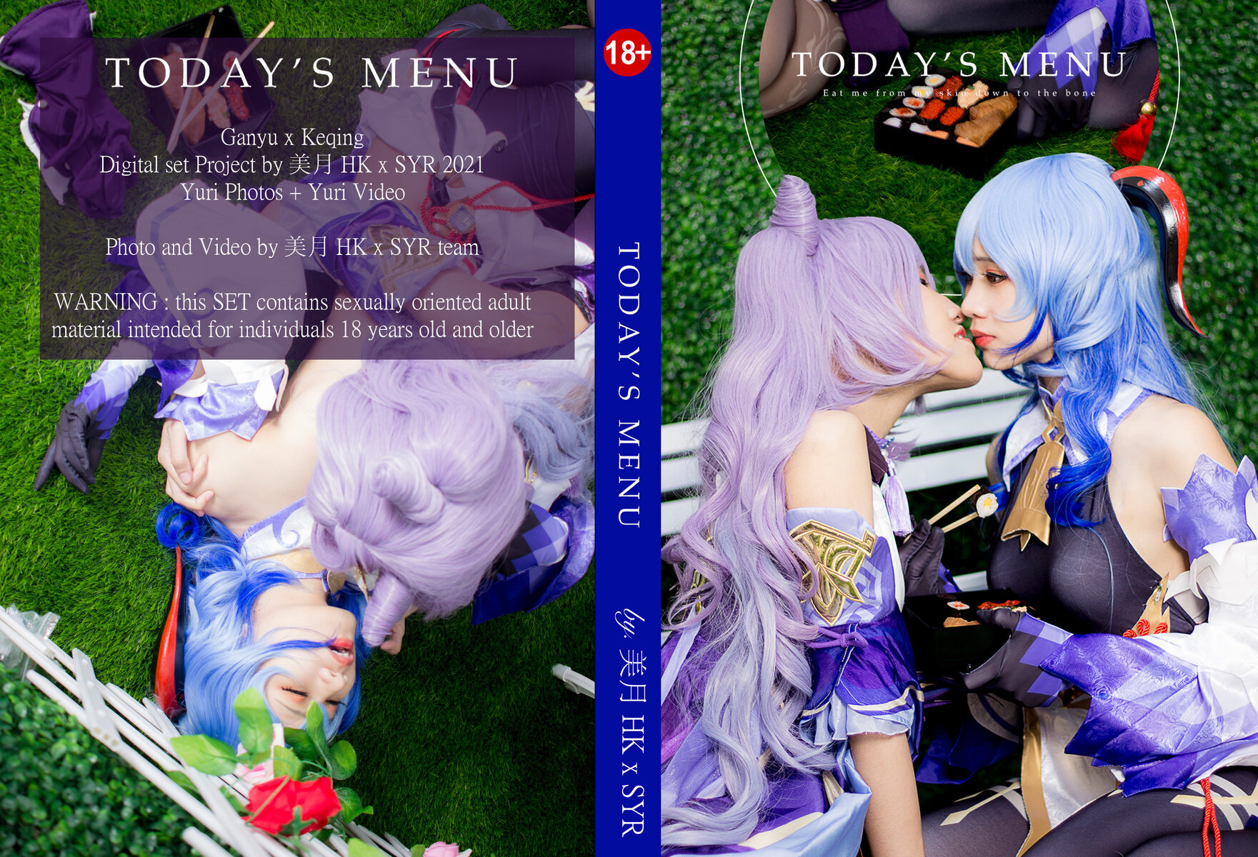 [美月 HK&SYR] Today’s Menu (Ganyu x Keqing) 1
