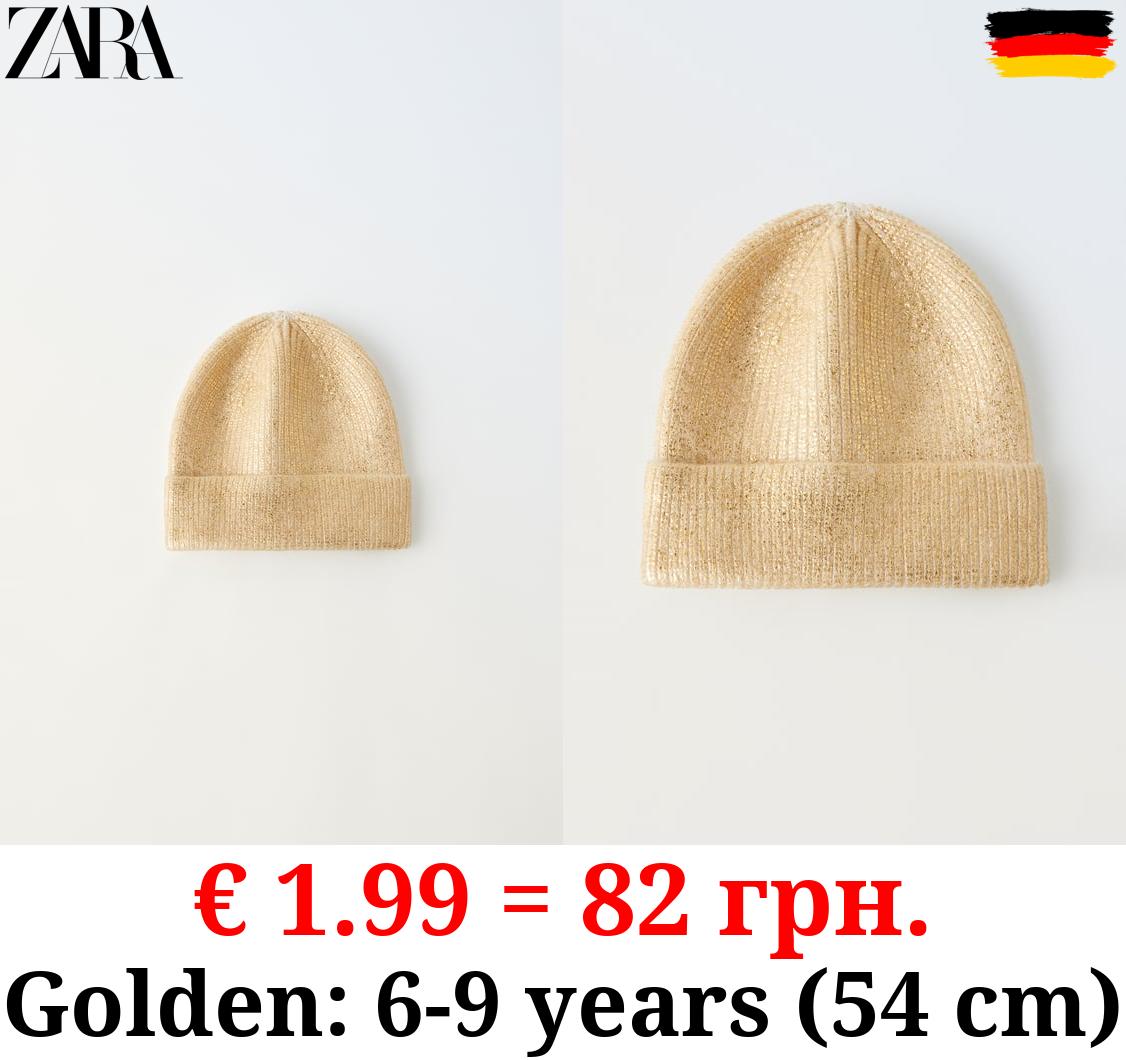 FOIL BEANIE