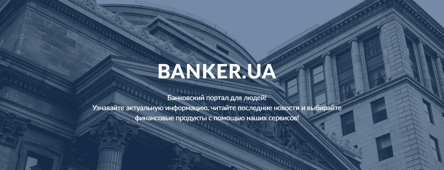 Банкир канал. Телеграм канал банкира приключения Московского.