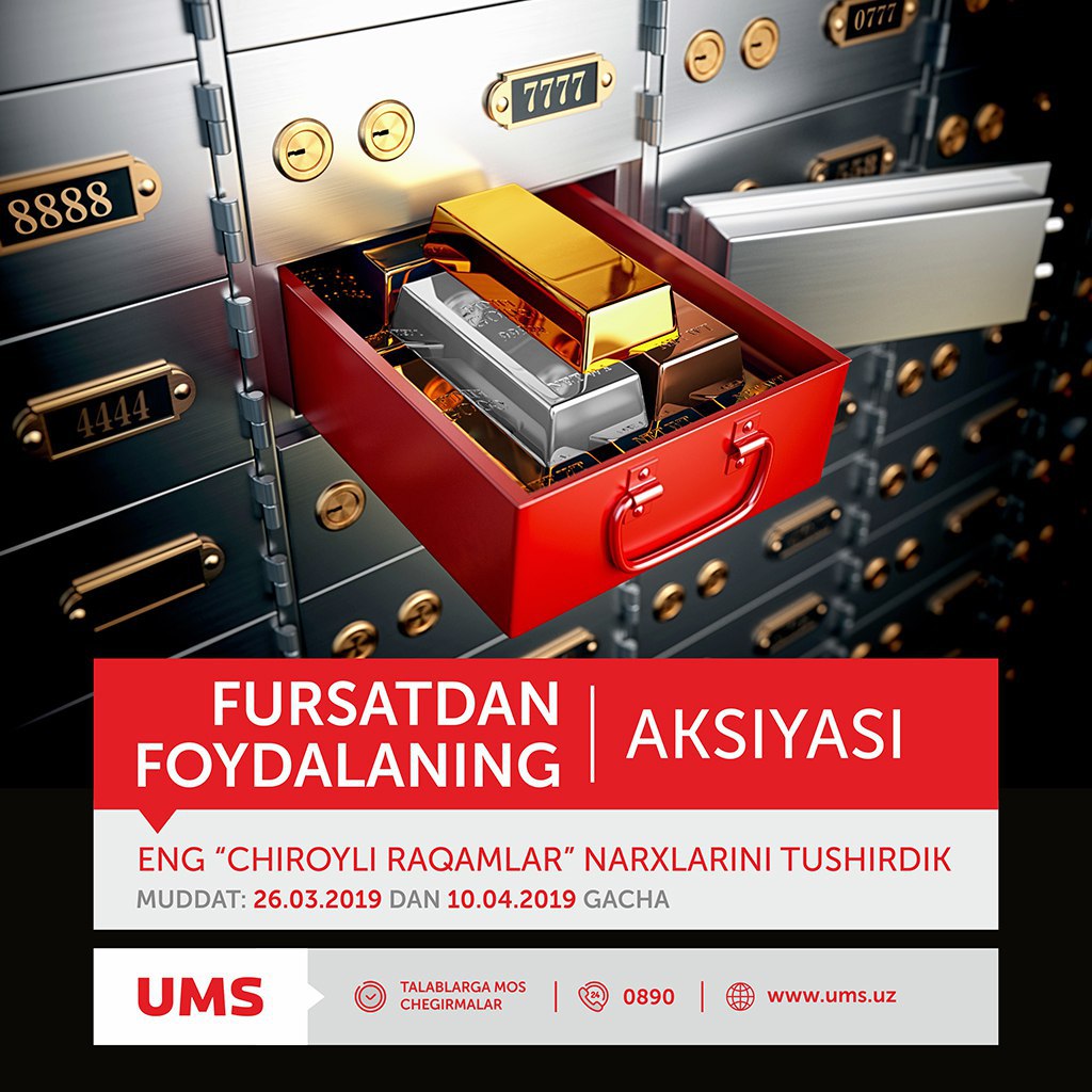 USSD Mobile | Rasmiy kanal – Telegram