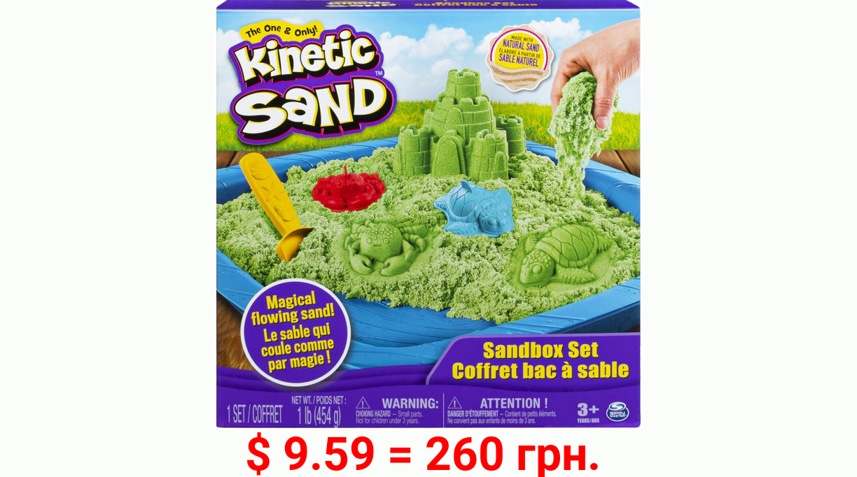 Kinetic Sand, Sandbox Playset with 1lb of Green Kinetic Sand and 3 Molds, for ages 3 and up