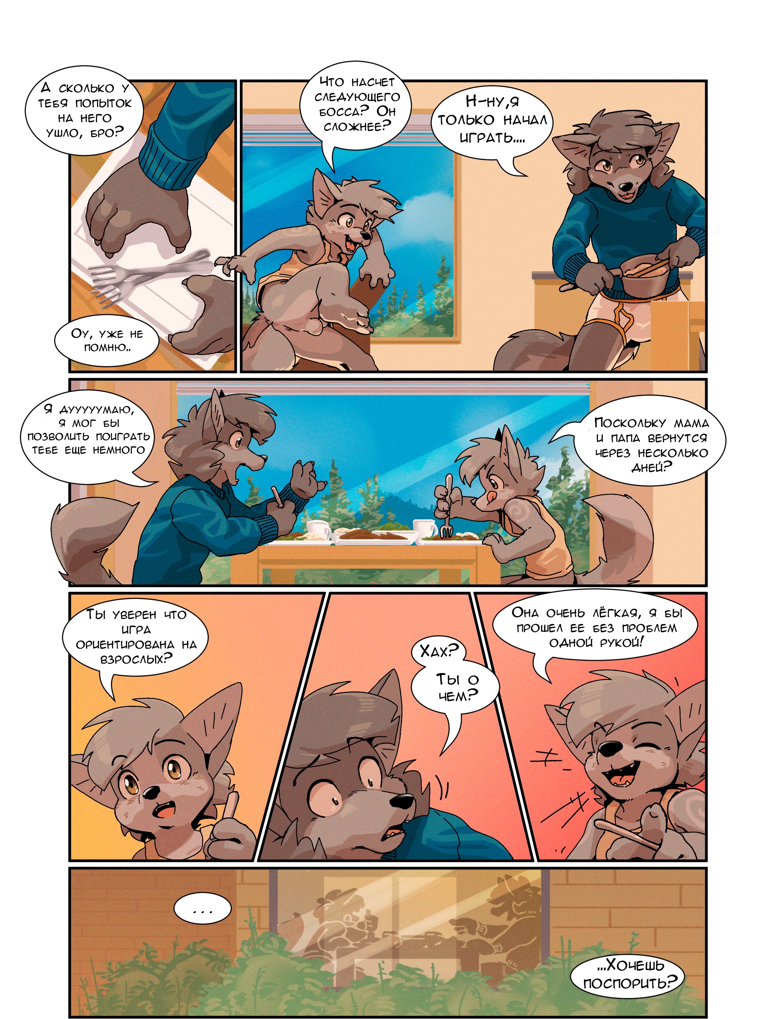 Ohio Heat Furry Comic