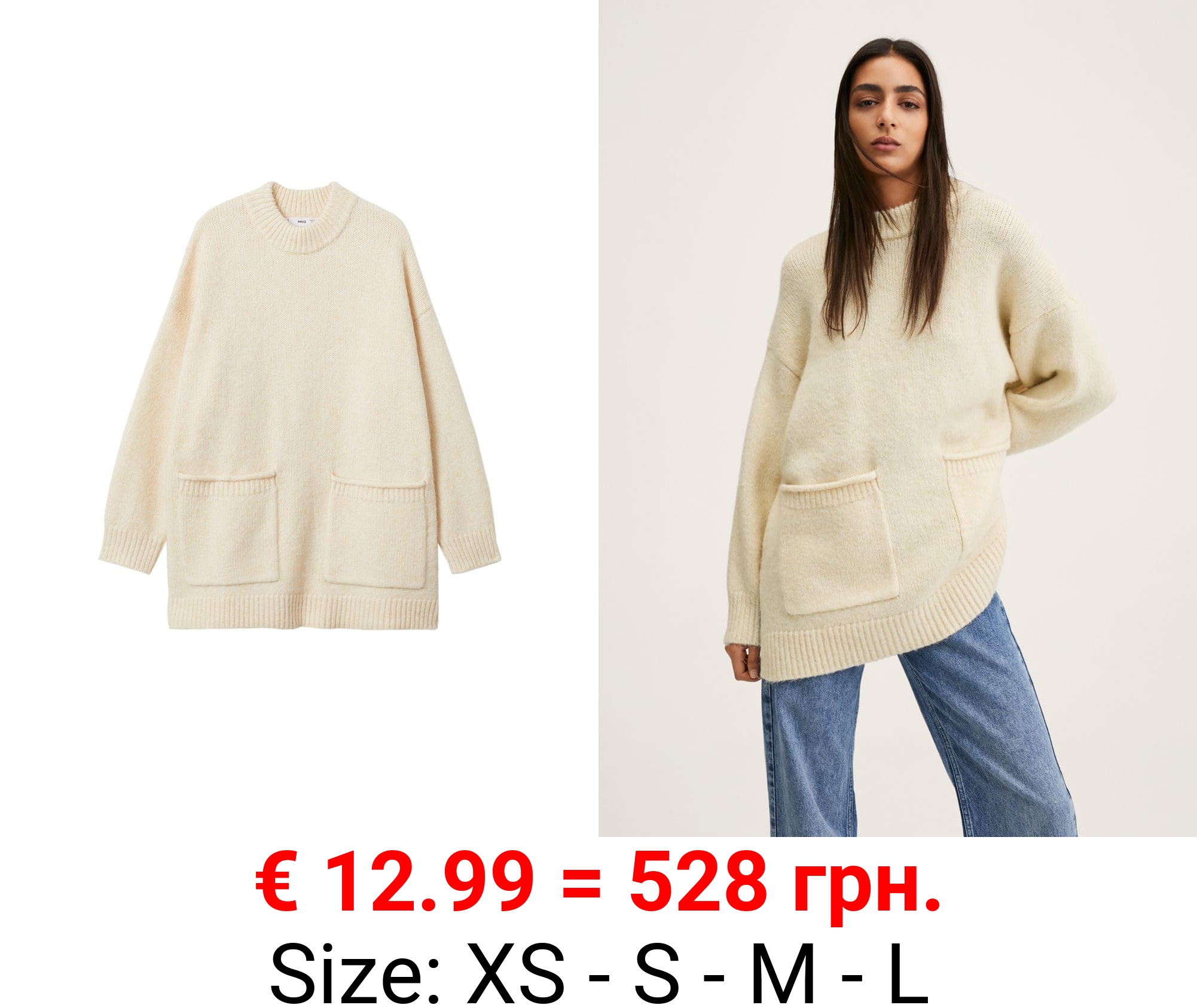 jersey punto oversize