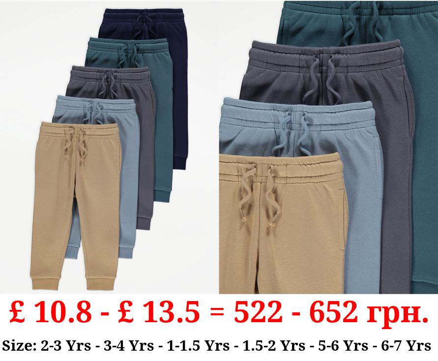 Plain Joggers 5 Pack