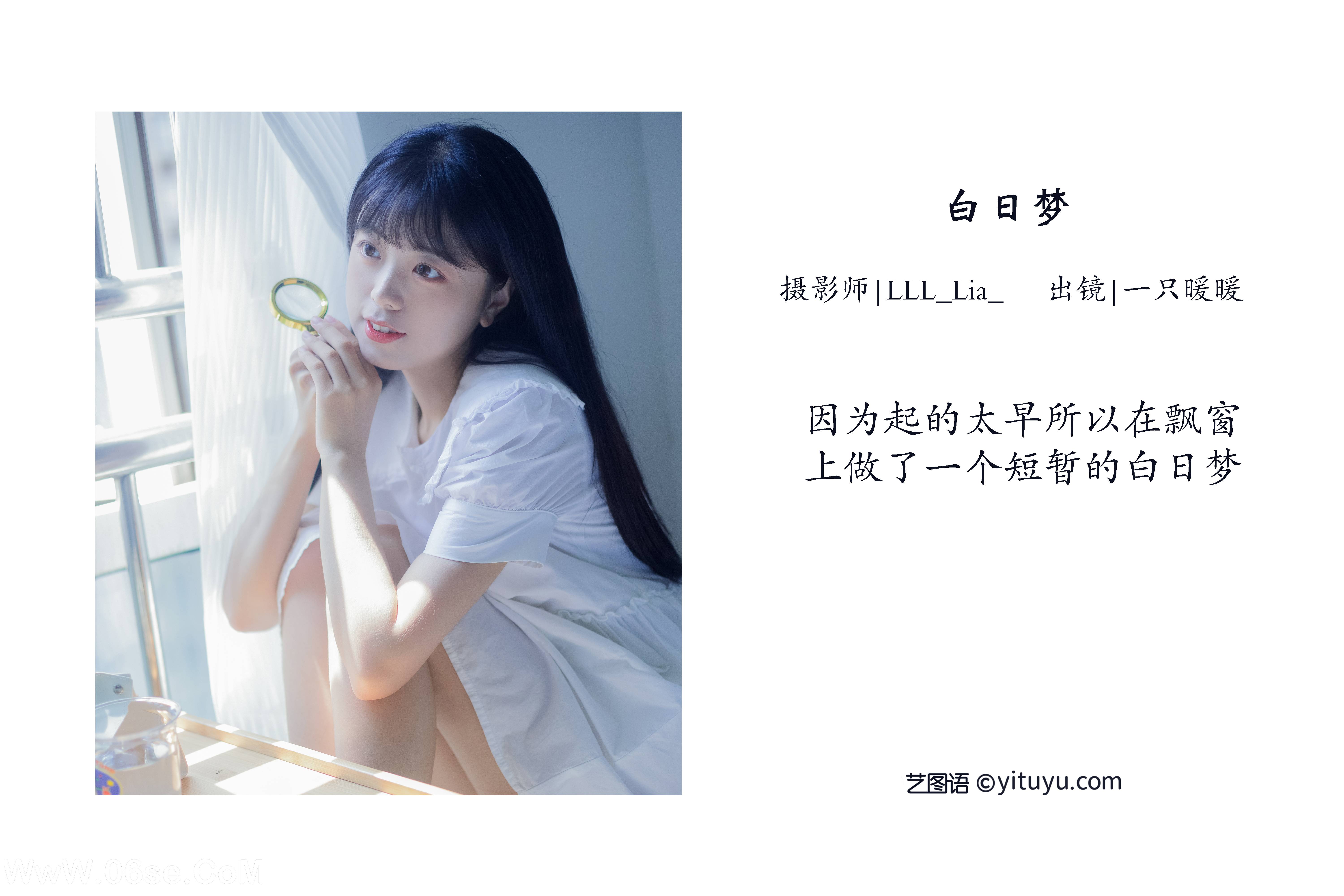 图片[2]-[YITUYU艺图语]2022.08.06 白日梦 可爱泡泡呀[34+1P／301MB]-六色网