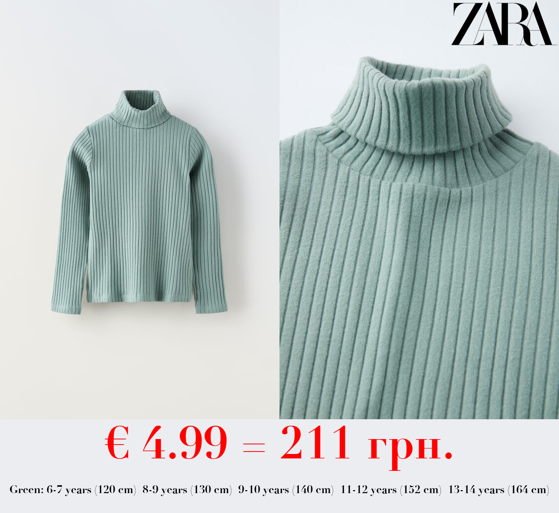 RIBBED TURTLENECK T-SHIRT