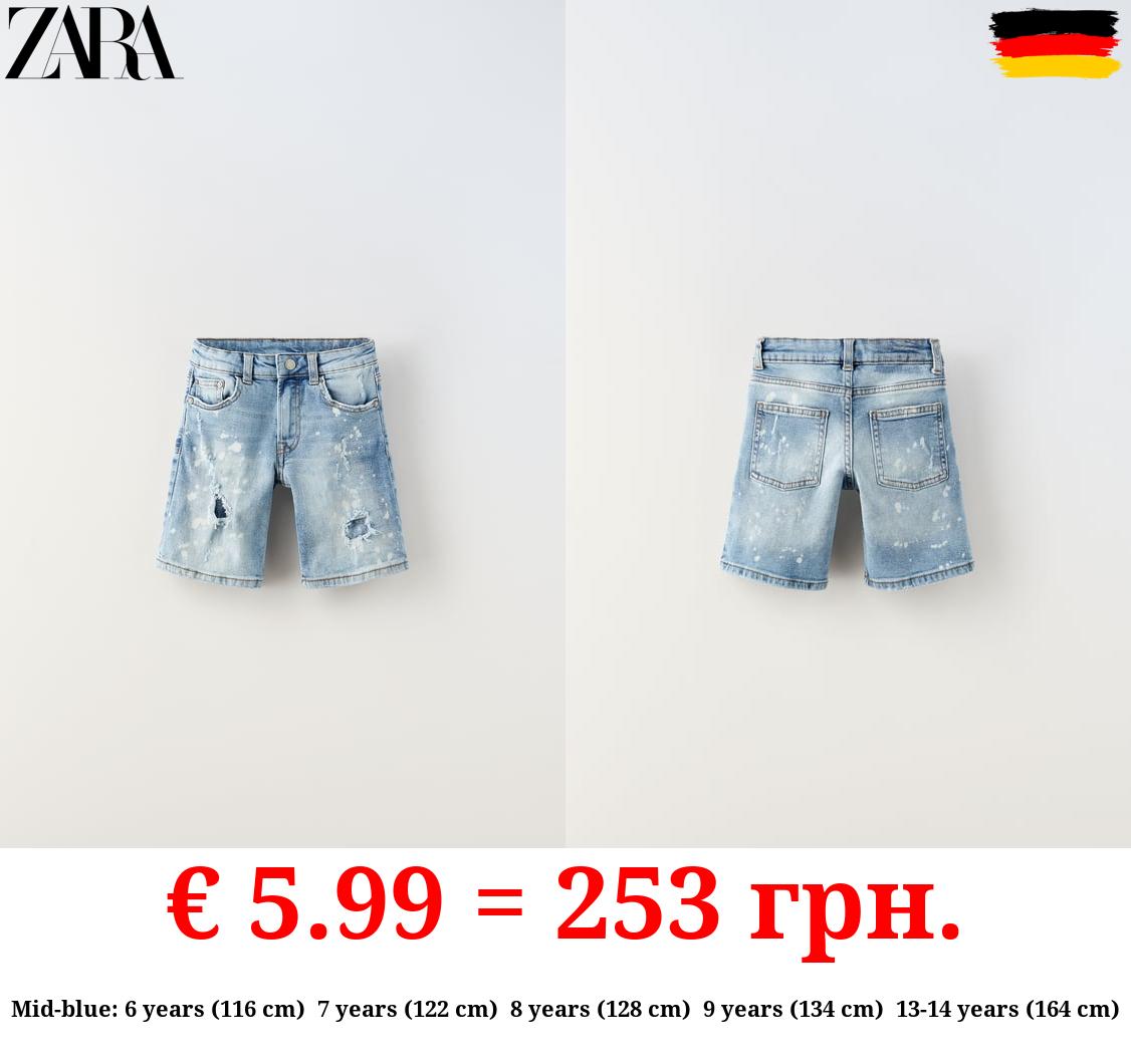 RIPPED DENIM BERMUDA SHORTS