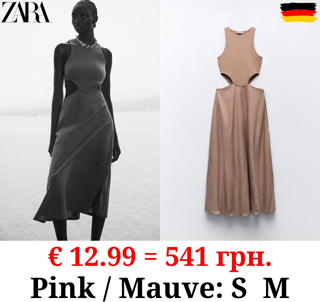 MATCHING DRESS WITH CUT-OUT DETAIL