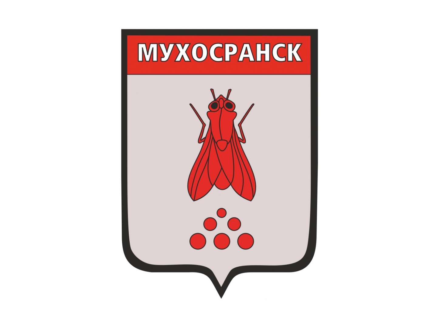 Герб города Мухосранск