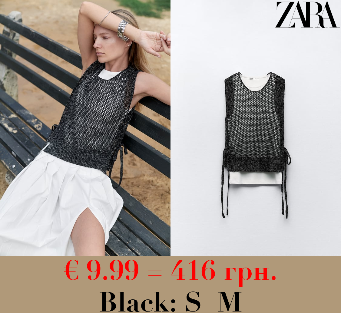 CONTRAST T-SHIRT AND VEST