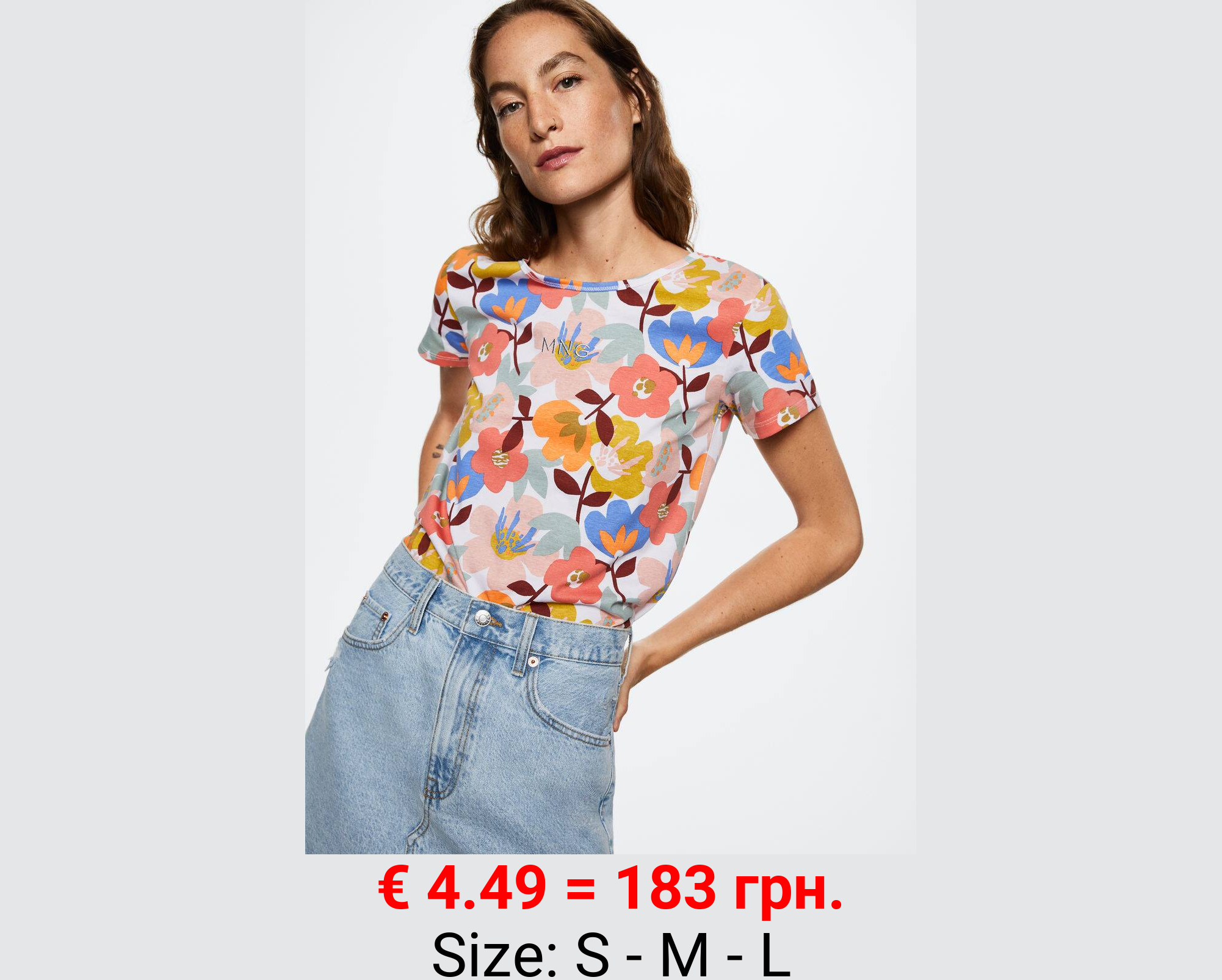 Camiseta estampada algodón