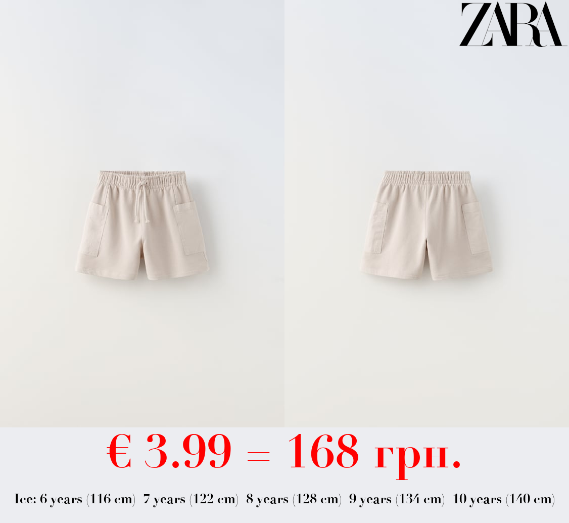 PLUSH CARGO BERMUDAS