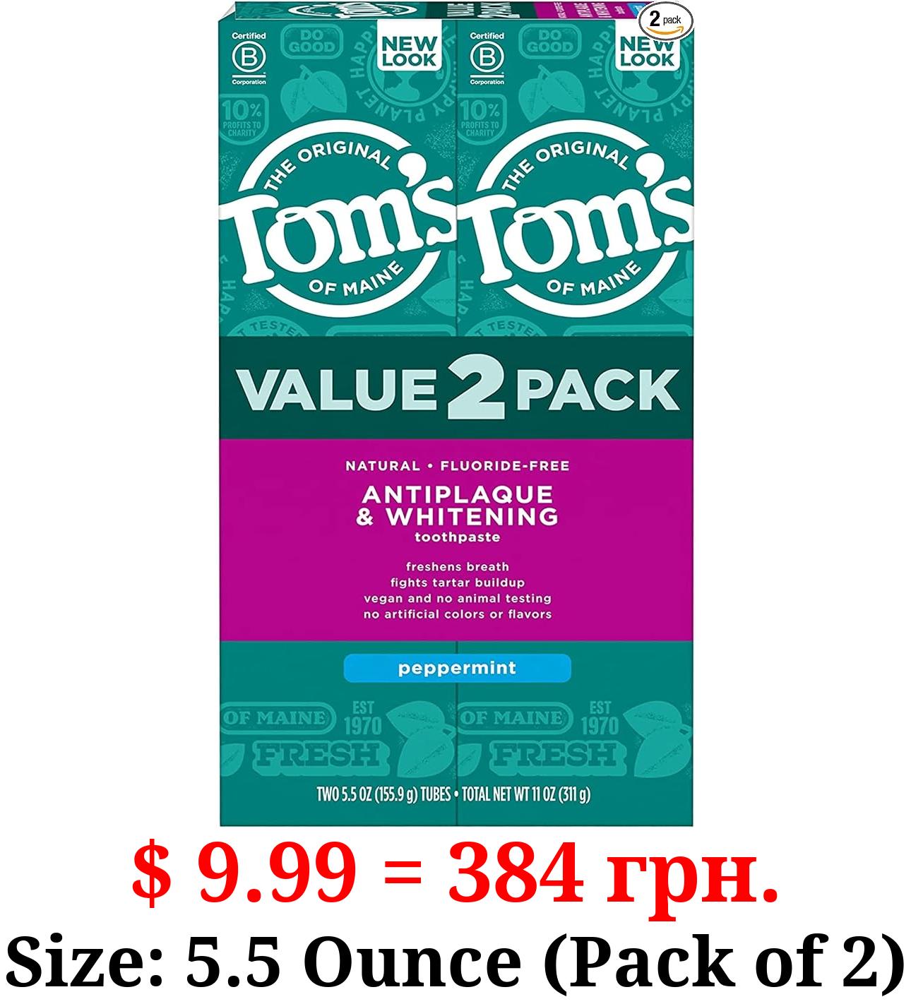 Tom's of Maine Fluoride-Free Antiplaque & Whitening Natural Toothpaste, Peppermint, 5.5 oz. 2-Pack (Packaging May Vary)