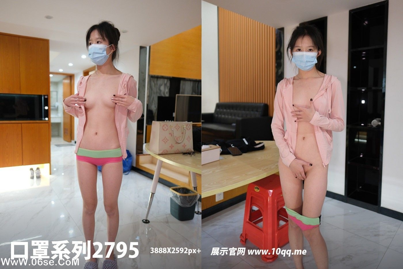 [ROSI写真]口罩系列 2024.02.06 NO.2795-六色网