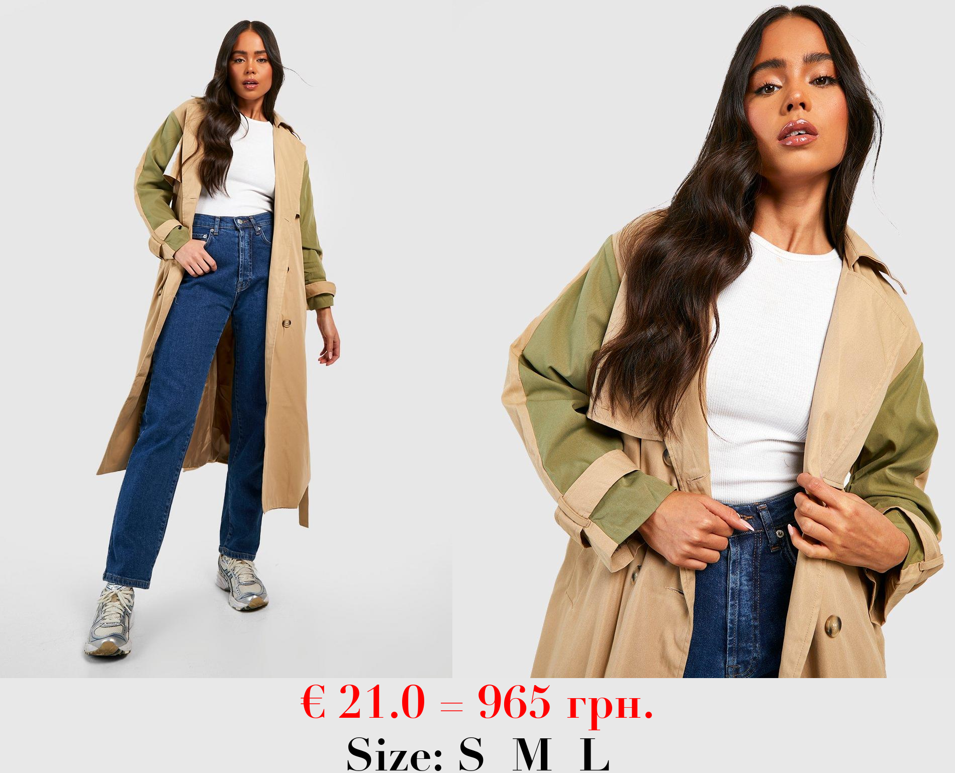 Petite Colourblock Trench Coat