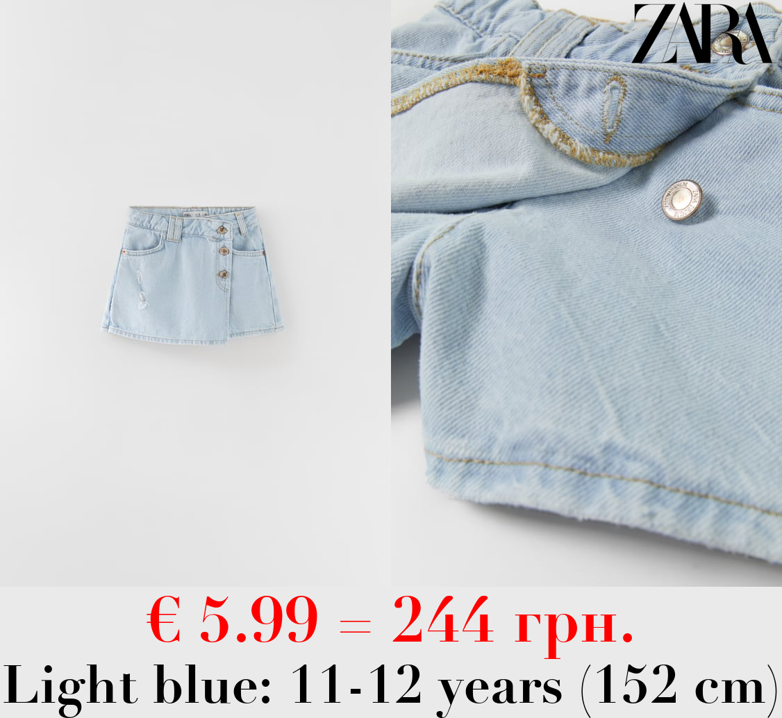 VINTAGE BERMUDA SKORT