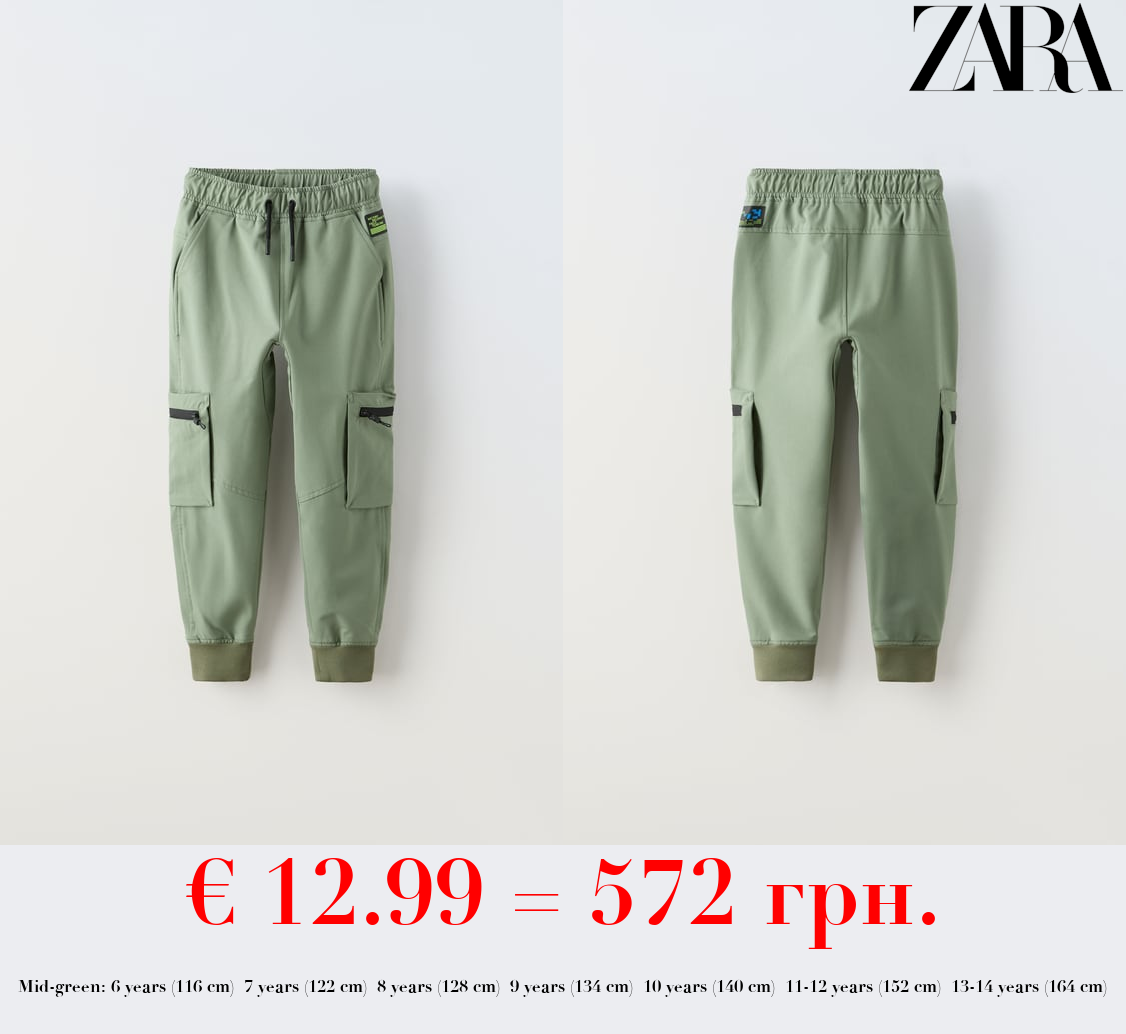 SPORTY TECHNICAL CARGO TROUSERS