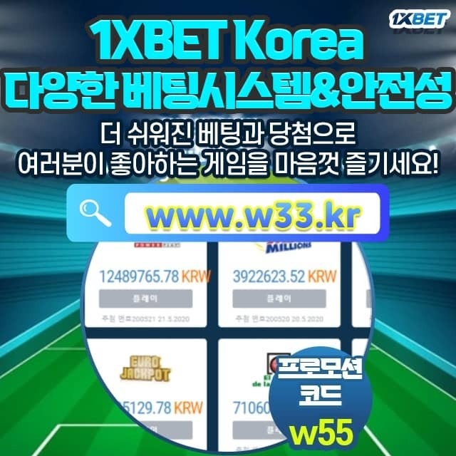한국축구분석