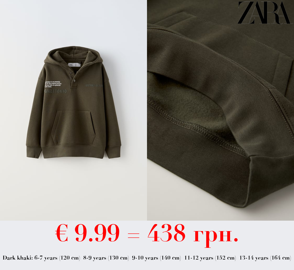 TRACKSUIT HOODIE WITH SNAP BUTTONS