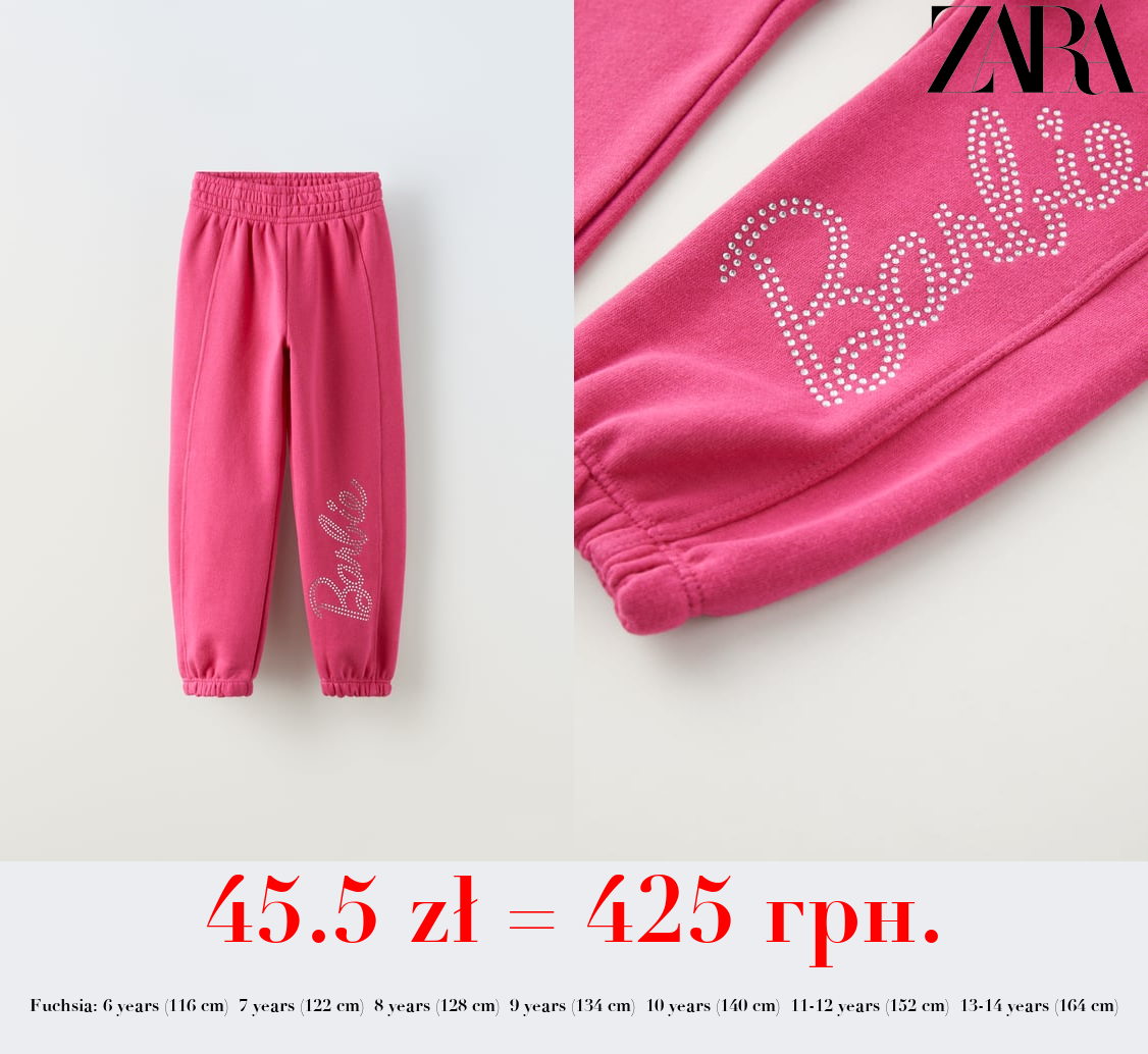 BARBIE™ MATTEL TROUSERS WITH RHINESTONE DETAIL