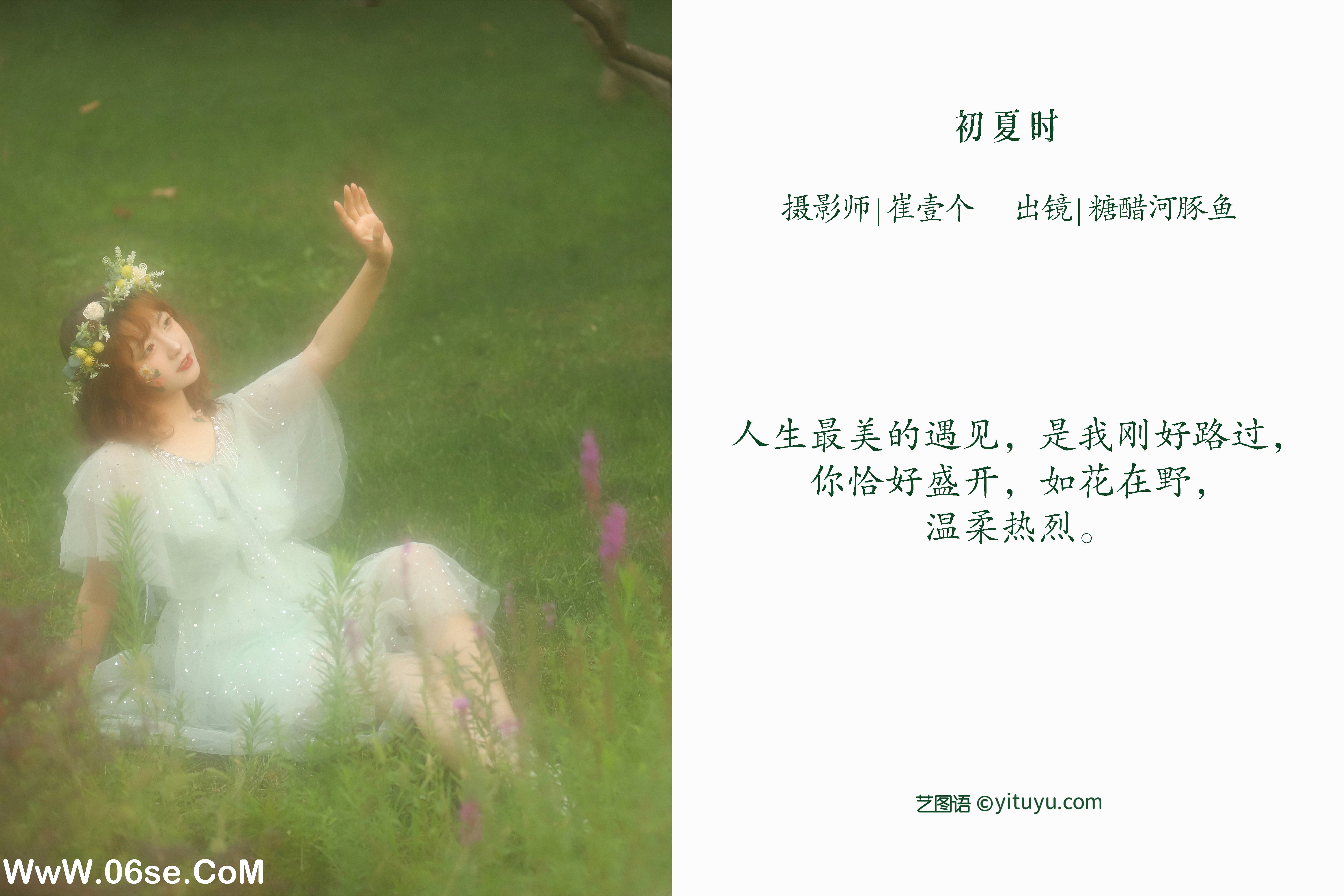 图片[2]-[YITUYU艺图语]2022.10.06 初夏时 -炸鸡冰可乐-[24+1P／224MB]-六色网