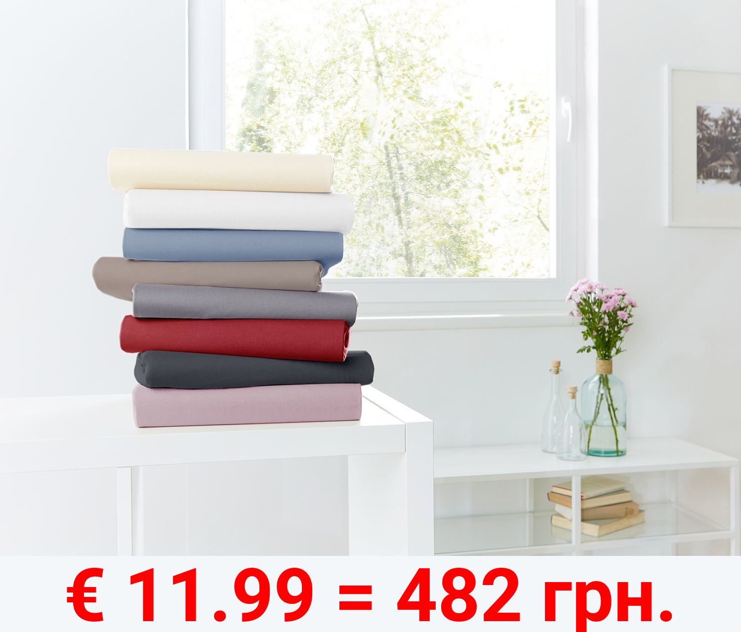 Primera Spannbetttuch mit Rundumgummi