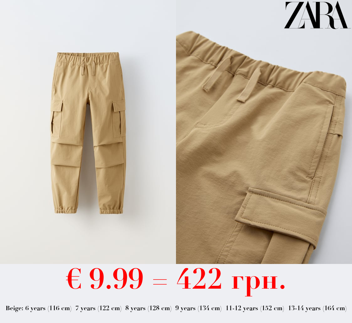 TECHNICAL CARGO TROUSERS