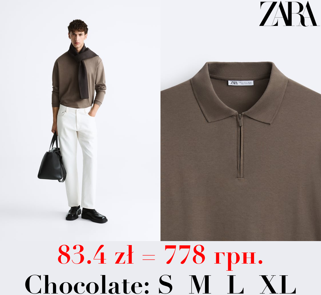 POLO SHIRT WITH ZIP COLLAR