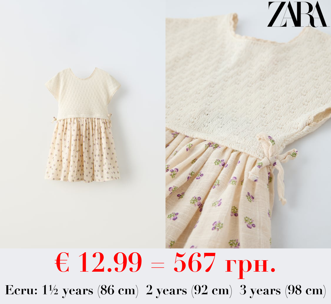 MATCHING FLORAL DRESS