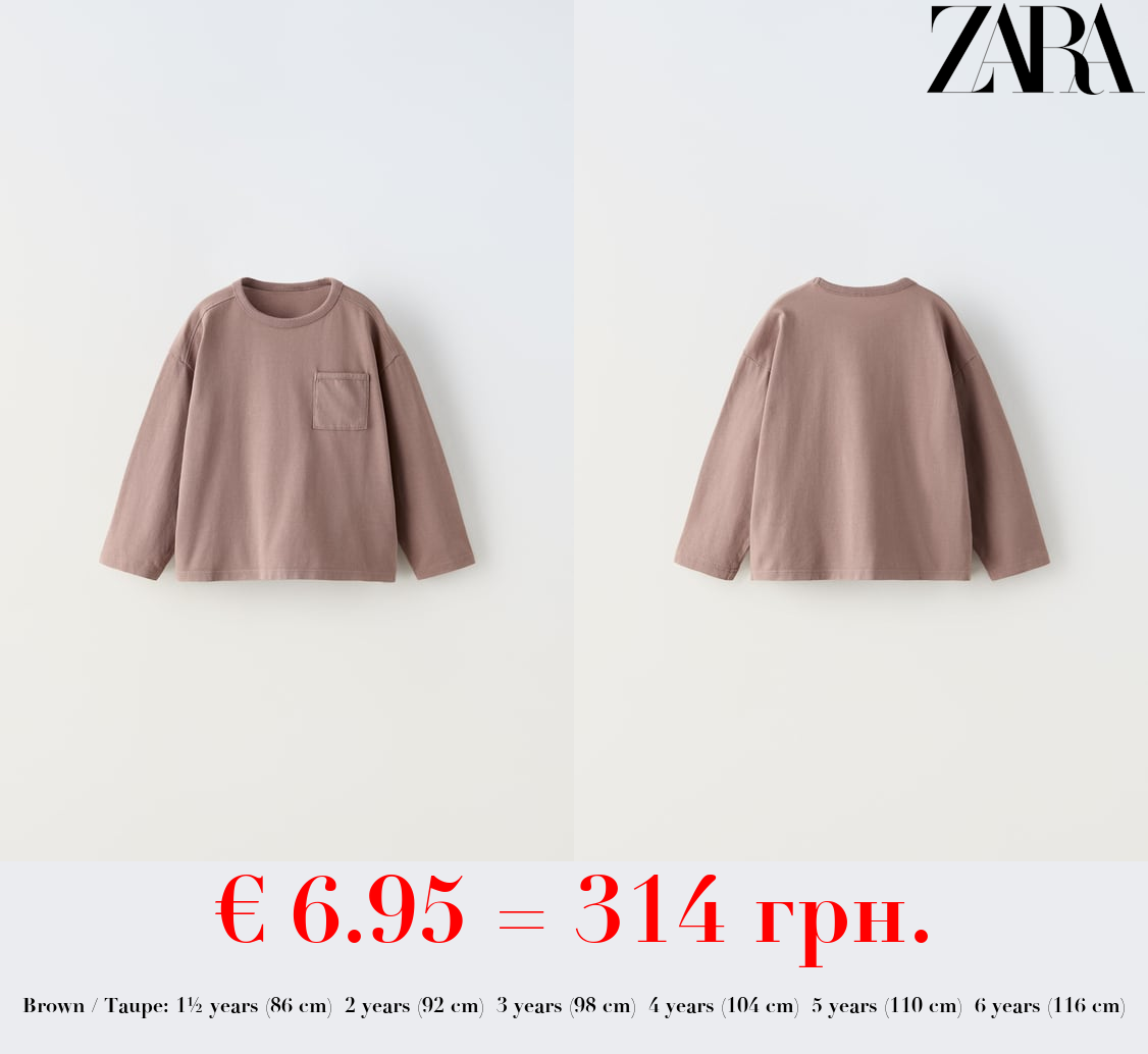 PLAIN T-SHIRT WITH POCKET