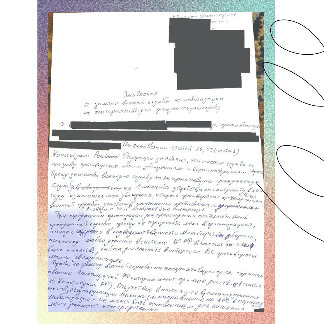 АГС – Telegraph