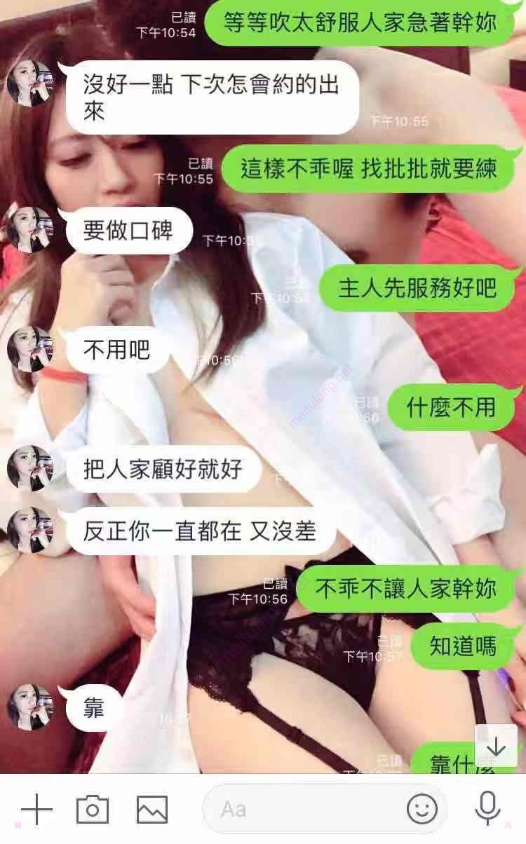 当过模特的前女友私密视频被渣男曝光 75