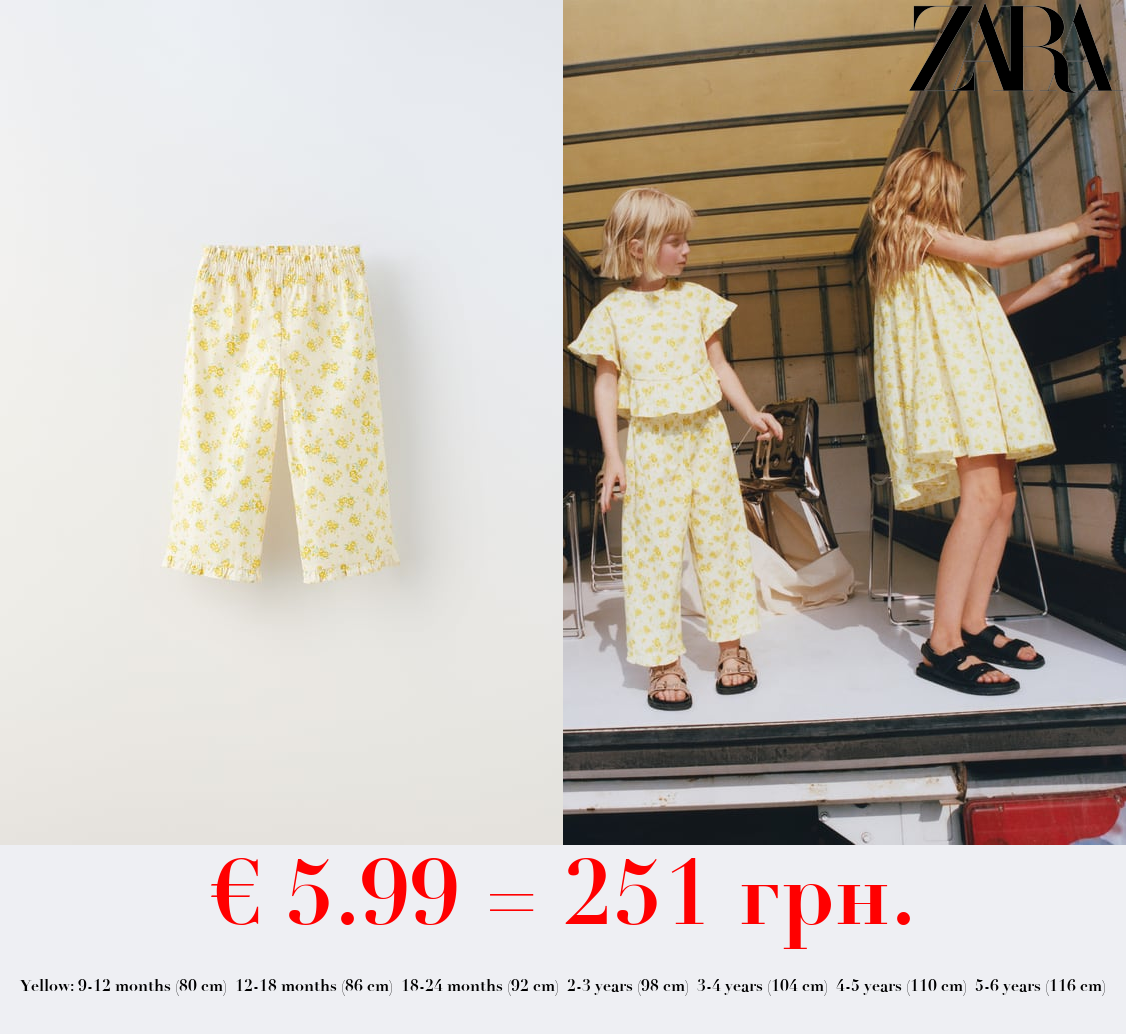 FLORAL PRINT TROUSERS