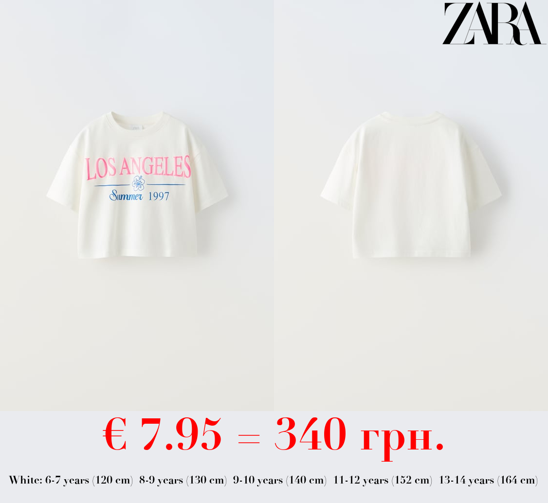 T-SHIRT WITH PRINTED RAISED SLOGAN