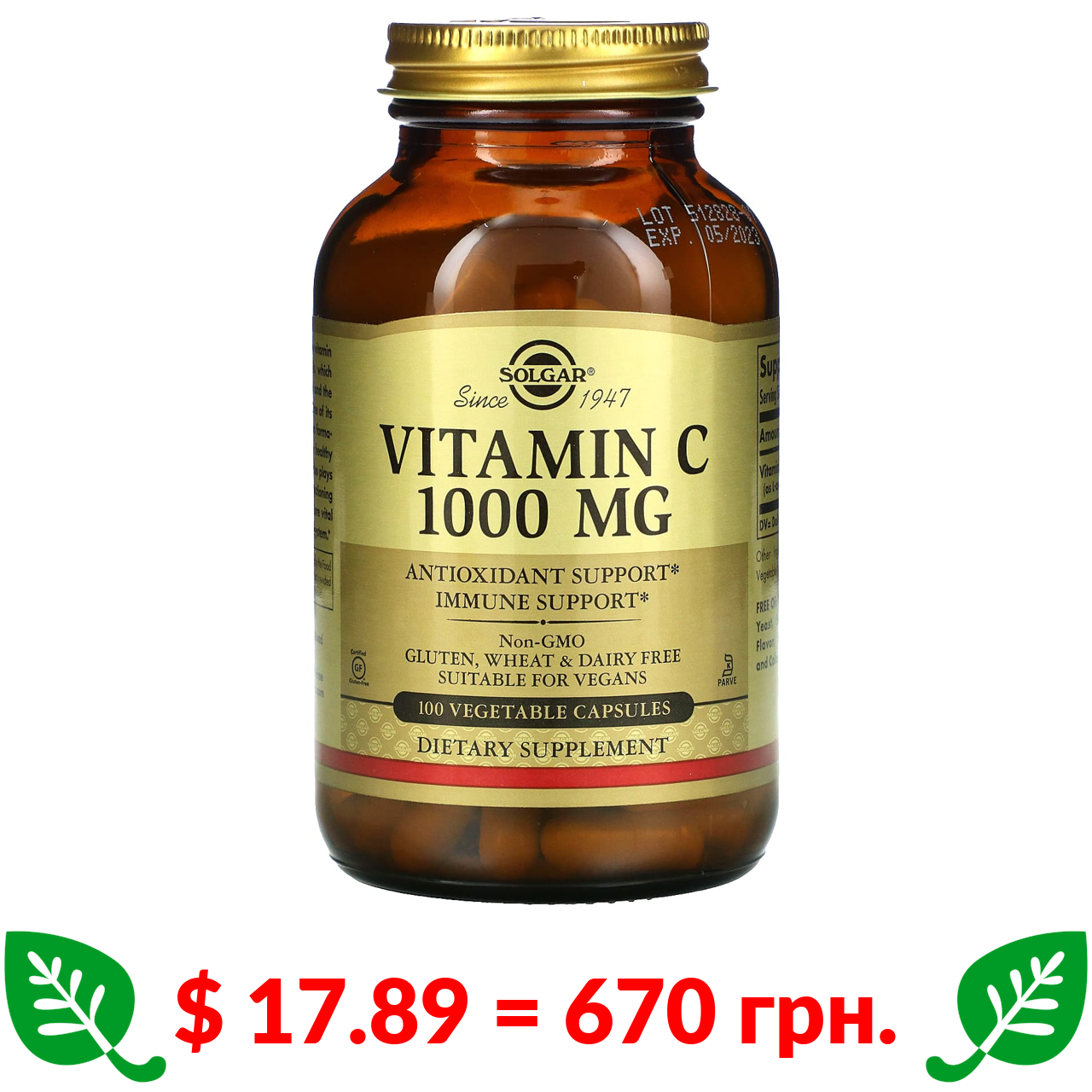 Витамин д3 1500