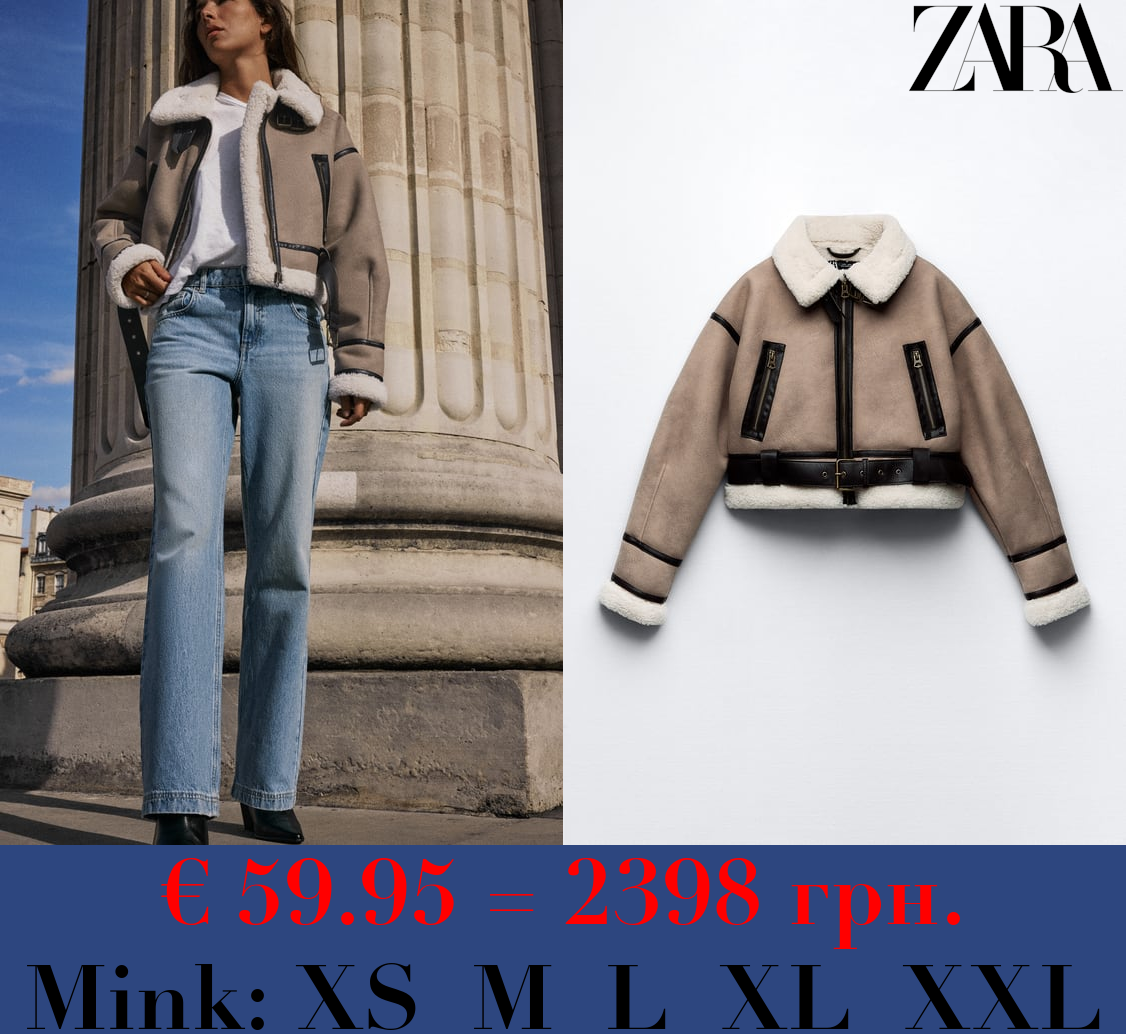 DOUBLE-FACED SHORT JACKET