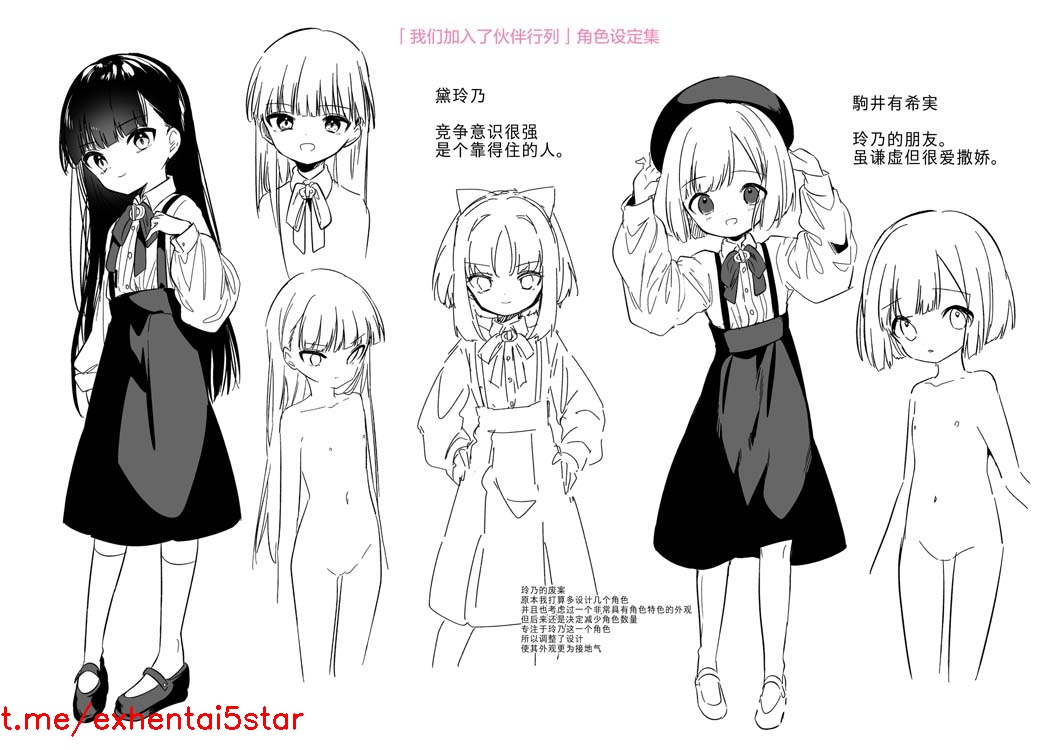 Ayatsurareru!? Watashi No Shitai Wa Dareka No Omocha