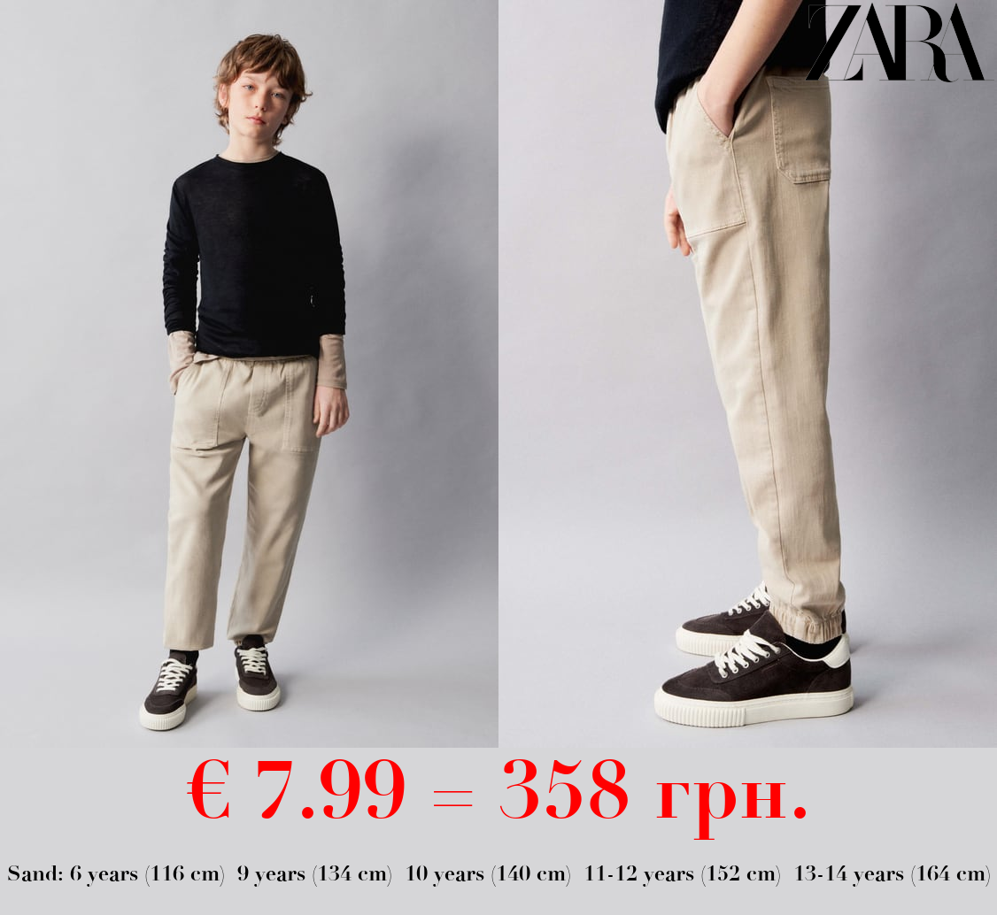 SUPER STRETCH JOGGER TROUSERS