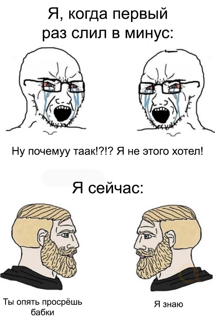 Мемы в телеграмме на русском фото 11