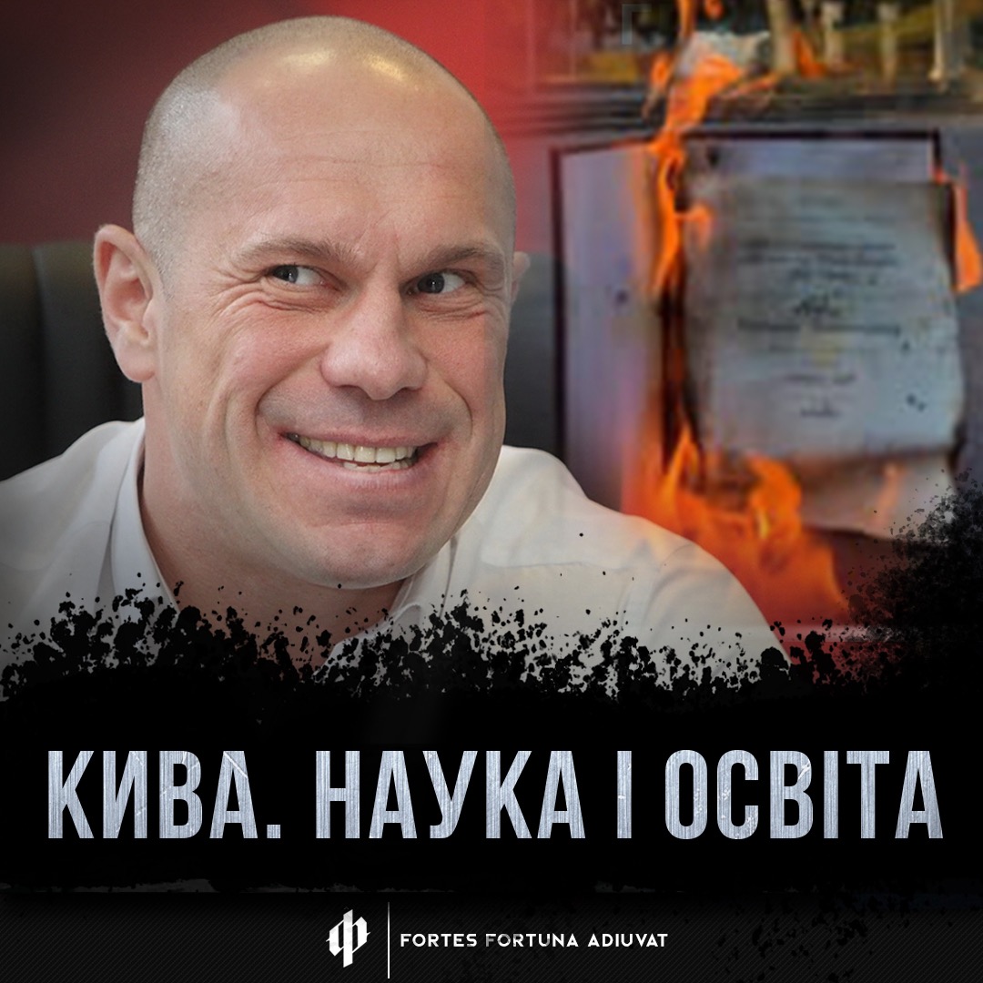 Богдан вячеславович войцеховский