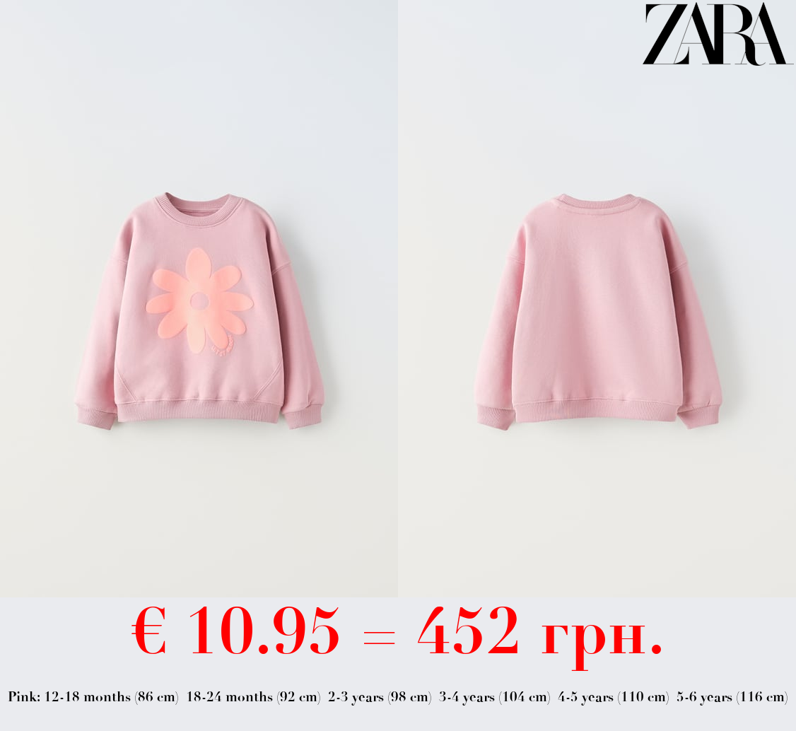 RAISED PRINT SWEATSHIRT