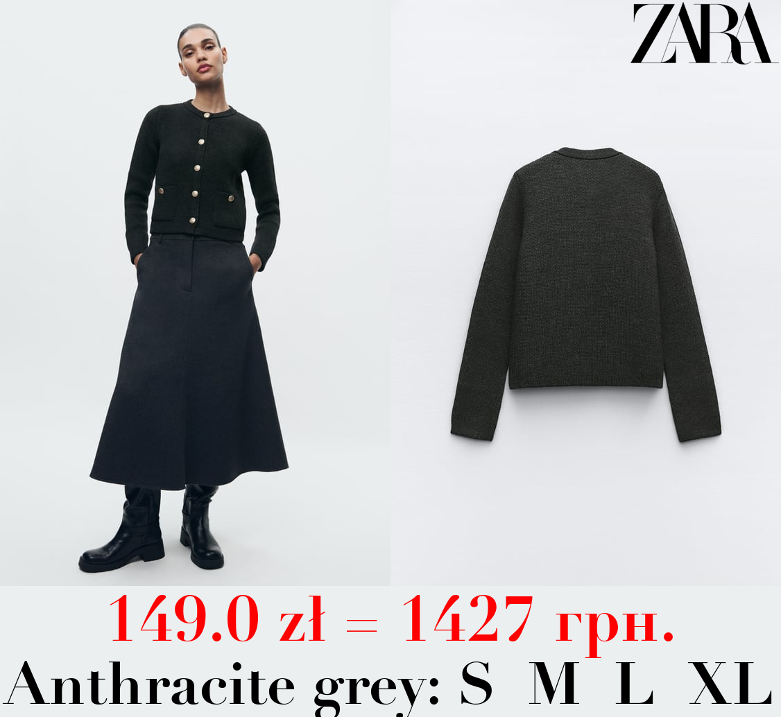 KNIT CARDIGAN WITH GOLDEN BUTTONS