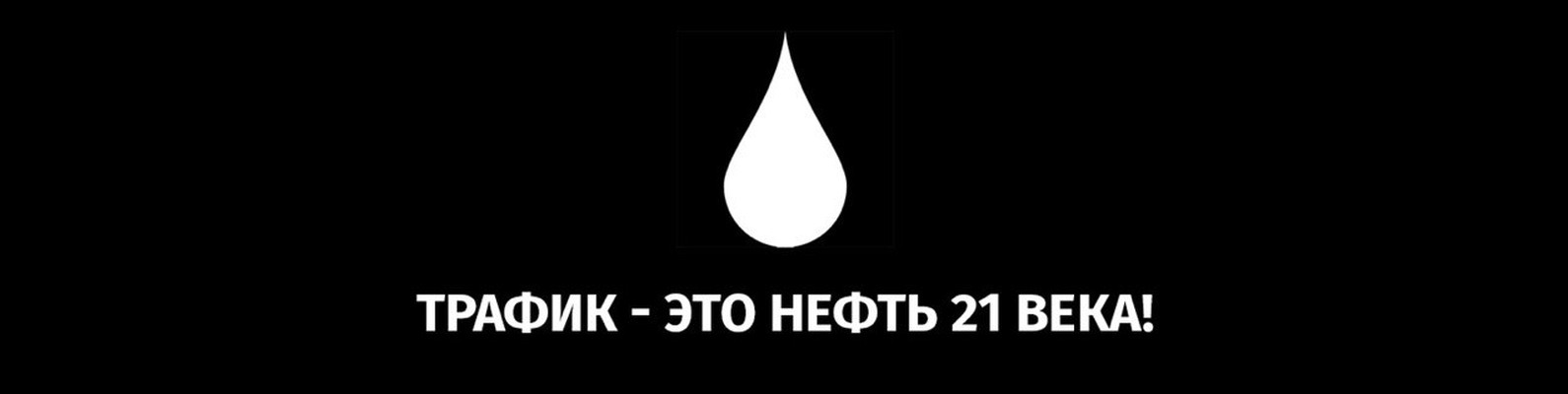 Нефтяная 21