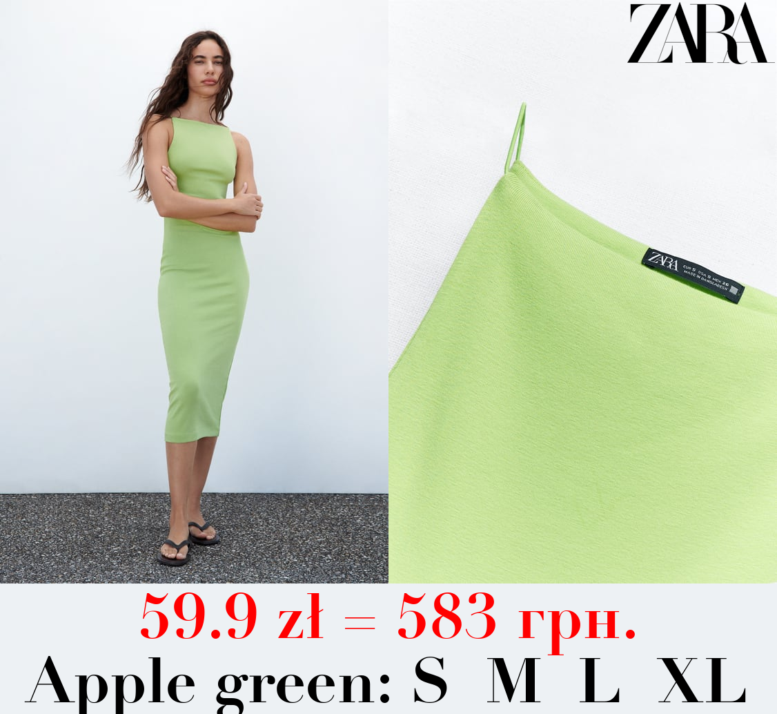 FITTED STRAPPY HALTER DRESS