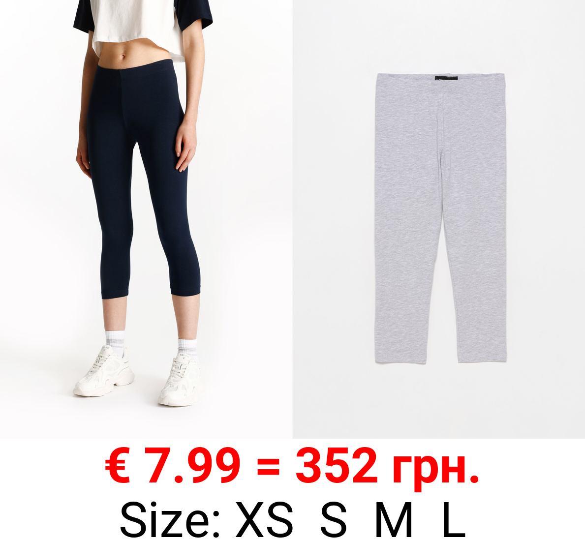 Pack of 2 pairs of short leggings